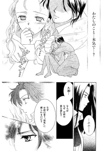 [Ooshima Towa] Towa Remix - Oshima Eien Sakuhin-shu Fhentai - Page 169