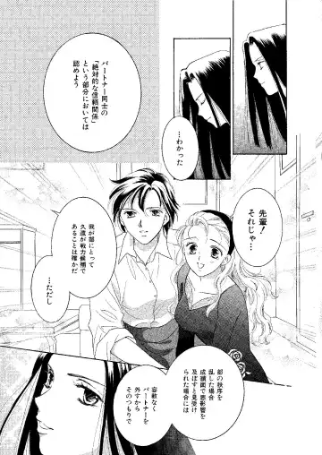 [Ooshima Towa] Towa Remix - Oshima Eien Sakuhin-shu Fhentai - Page 172