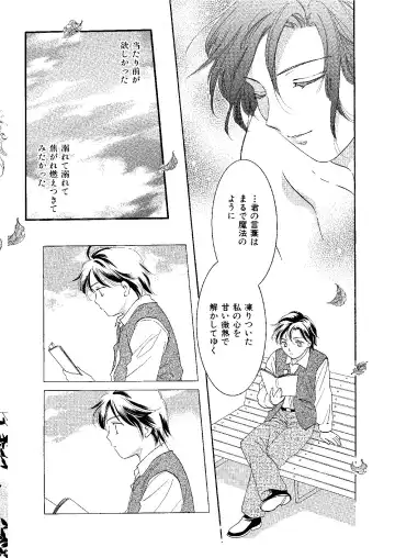 [Ooshima Towa] Towa Remix - Oshima Eien Sakuhin-shu Fhentai - Page 175