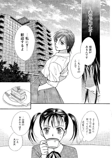 [Ooshima Towa] Towa Remix - Oshima Eien Sakuhin-shu Fhentai - Page 184