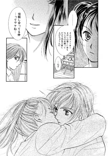 [Ooshima Towa] Towa Remix - Oshima Eien Sakuhin-shu Fhentai - Page 186