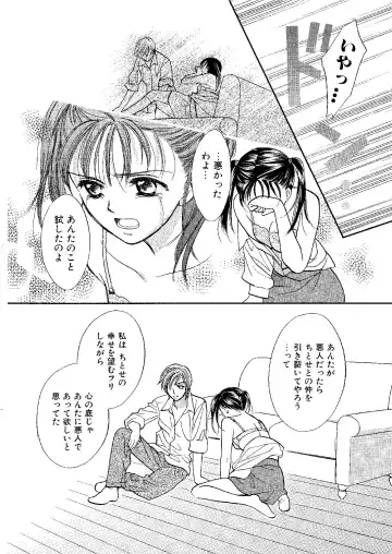 [Ooshima Towa] Towa Remix - Oshima Eien Sakuhin-shu Fhentai - Page 191