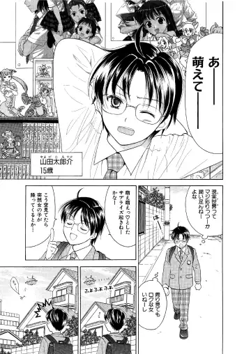 [Ooshima Towa] Towa Remix - Oshima Eien Sakuhin-shu Fhentai - Page 27