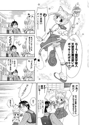 [Ooshima Towa] Towa Remix - Oshima Eien Sakuhin-shu Fhentai - Page 29