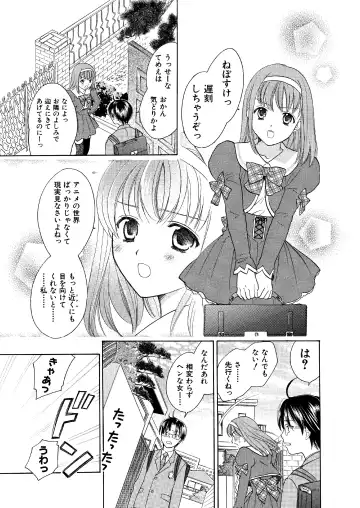[Ooshima Towa] Towa Remix - Oshima Eien Sakuhin-shu Fhentai - Page 33