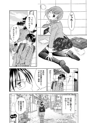 [Ooshima Towa] Towa Remix - Oshima Eien Sakuhin-shu Fhentai - Page 34