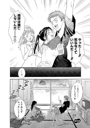 [Ooshima Towa] Towa Remix - Oshima Eien Sakuhin-shu Fhentai - Page 53