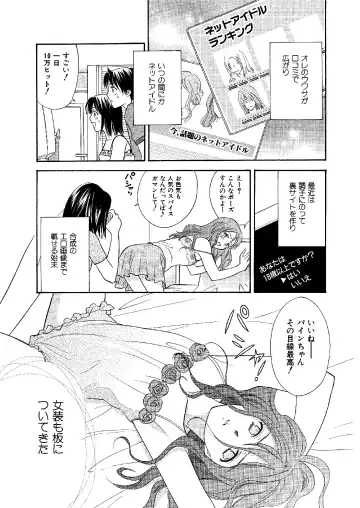 [Ooshima Towa] Towa Remix - Oshima Eien Sakuhin-shu Fhentai - Page 64