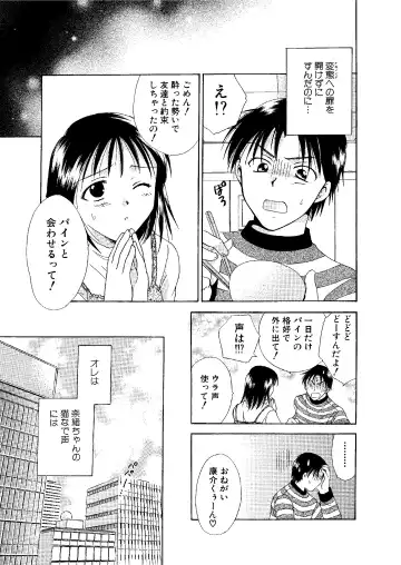 [Ooshima Towa] Towa Remix - Oshima Eien Sakuhin-shu Fhentai - Page 66