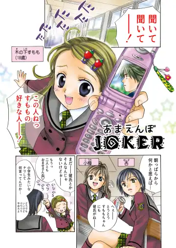 [Ooshima Towa] Towa Remix - Oshima Eien Sakuhin-shu Fhentai - Page 7