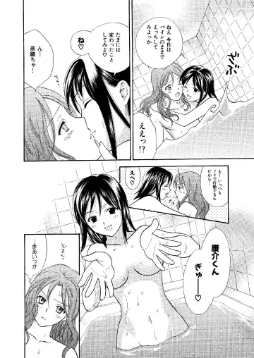 [Ooshima Towa] Towa Remix - Oshima Eien Sakuhin-shu Fhentai - Page 71