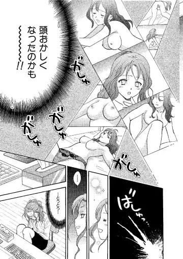 [Ooshima Towa] Towa Remix - Oshima Eien Sakuhin-shu Fhentai - Page 90