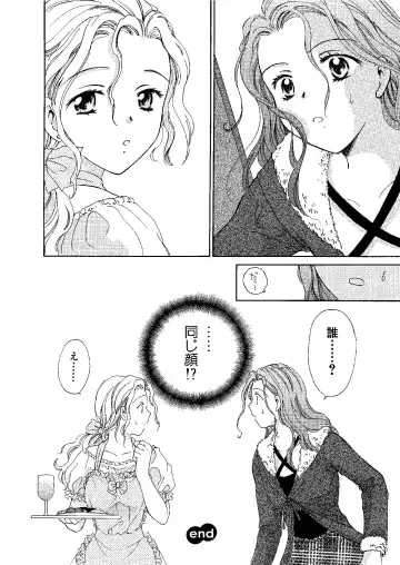 [Ooshima Towa] Towa Remix - Oshima Eien Sakuhin-shu Fhentai - Page 93