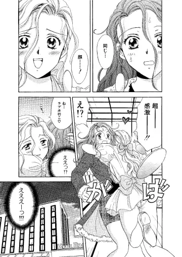 [Ooshima Towa] Towa Remix - Oshima Eien Sakuhin-shu Fhentai - Page 94