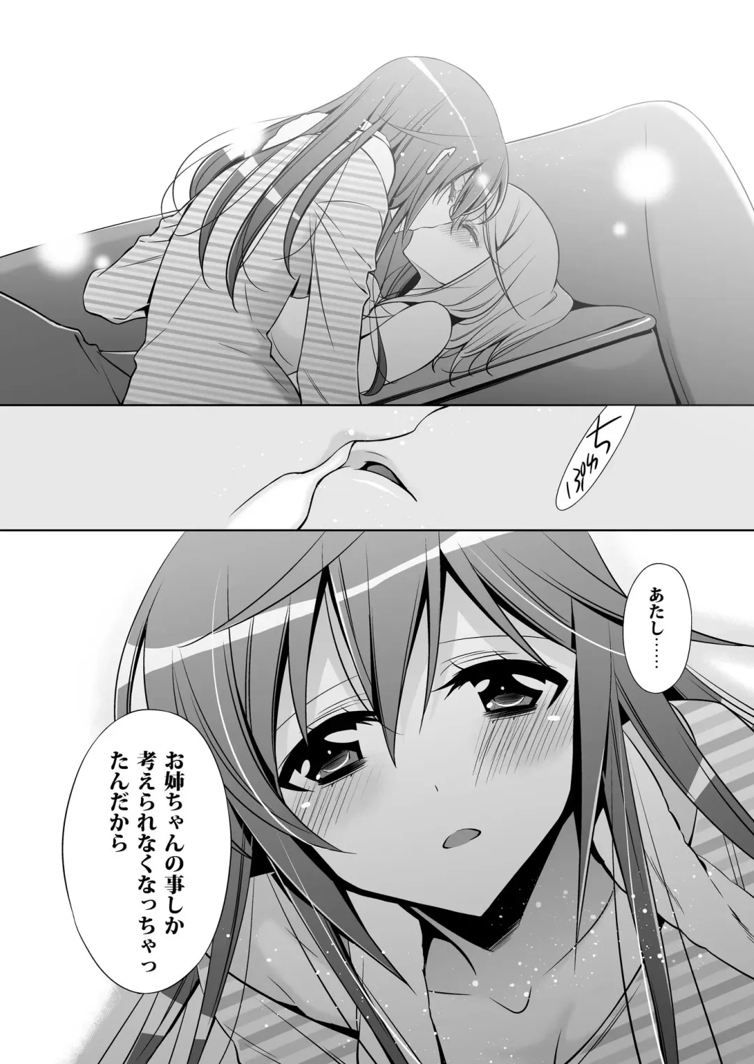 [Takano Saku] Sekaiichi kawaii hito Fhentai - Page 13