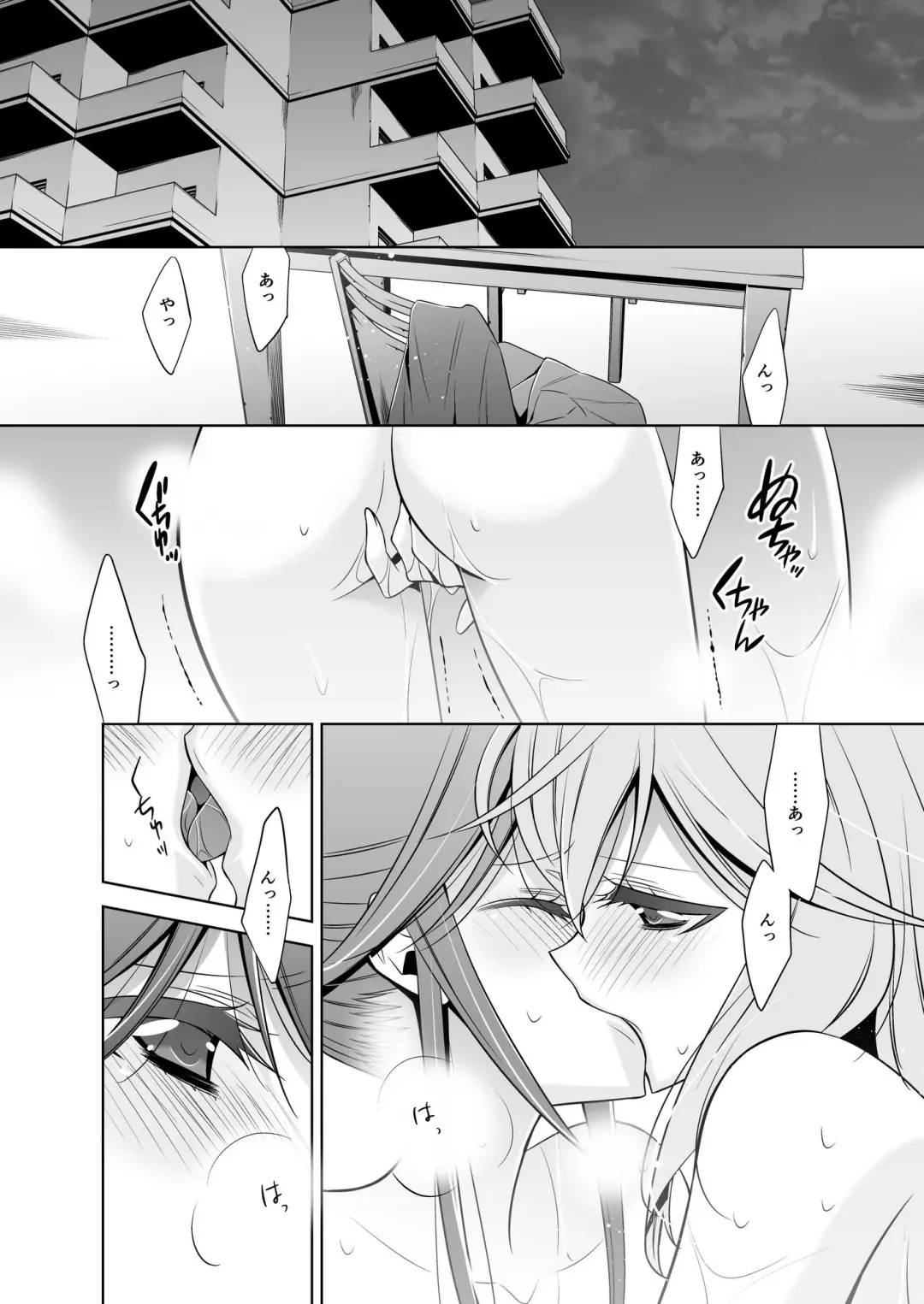 [Takano Saku] Sekaiichi kawaii hito Fhentai - Page 28