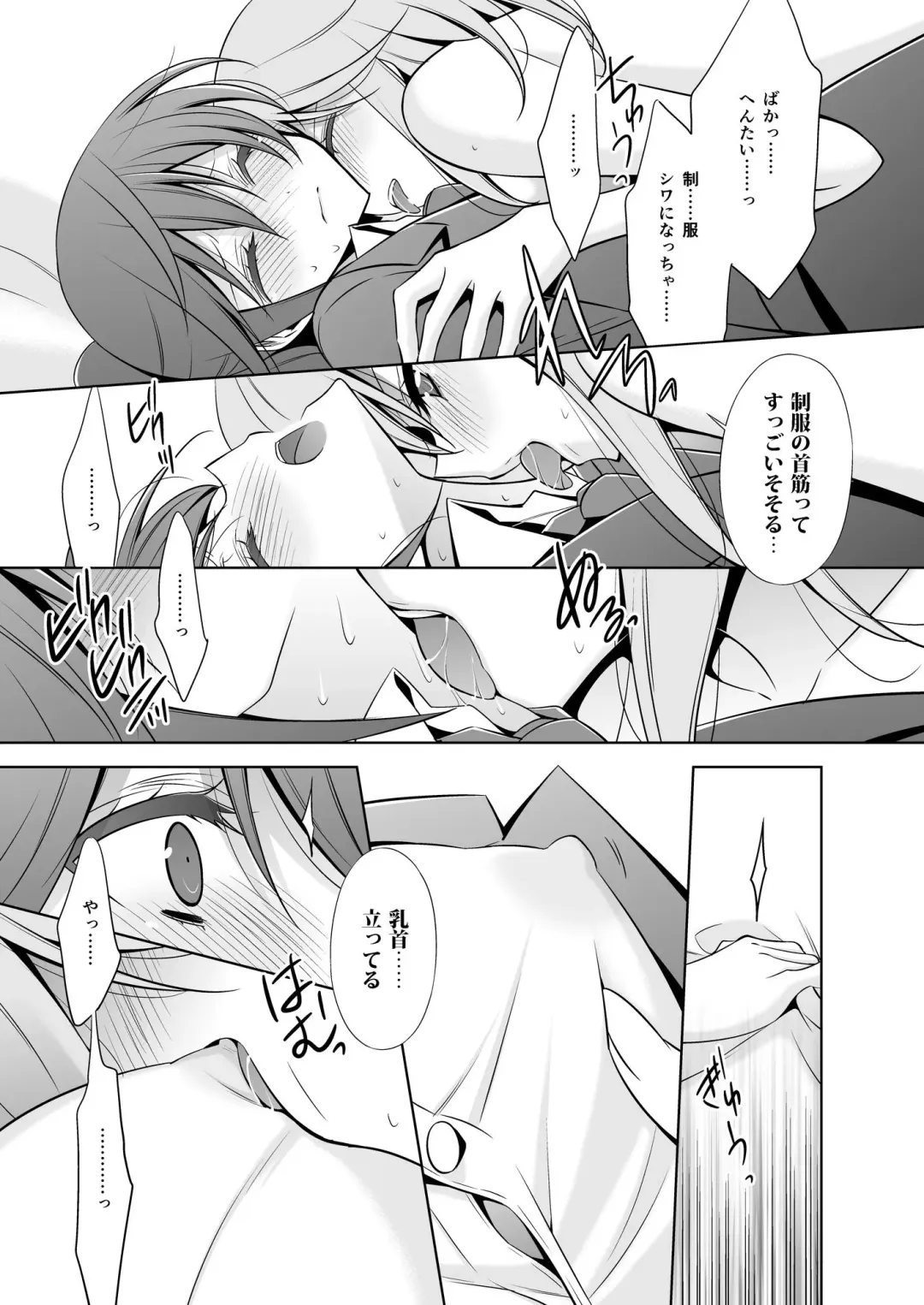 [Takano Saku] Sekaiichi kawaii hito Fhentai - Page 35