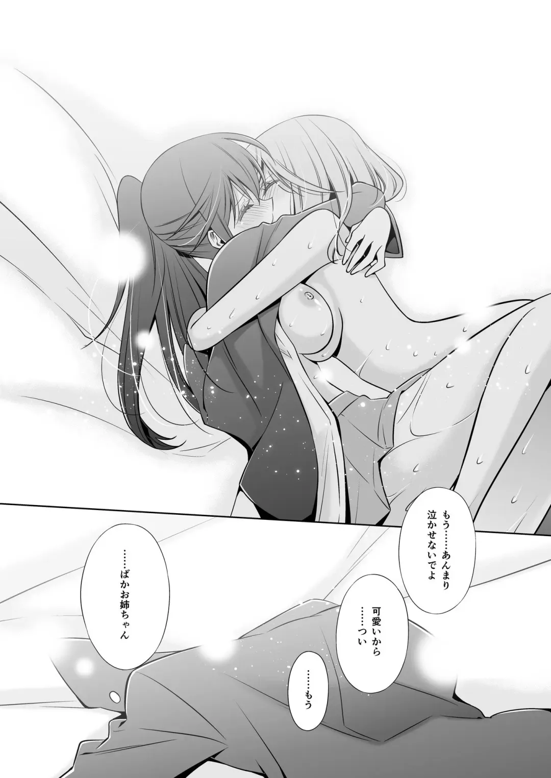 [Takano Saku] Sekaiichi kawaii hito Fhentai - Page 42