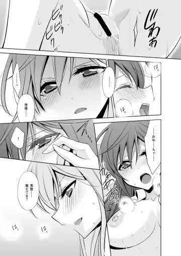[Takano Saku] Sekaiichi kawaii hito Fhentai - Page 37