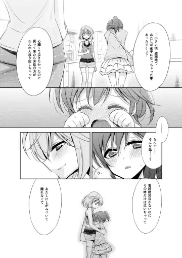 [Takano Saku] Sekaiichi kawaii hito Fhentai - Page 38