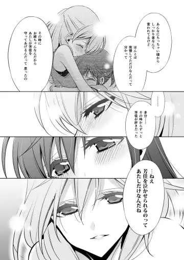 [Takano Saku] Sekaiichi kawaii hito Fhentai - Page 39