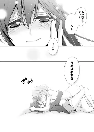 [Takano Saku] Sekaiichi kawaii hito Fhentai - Page 40