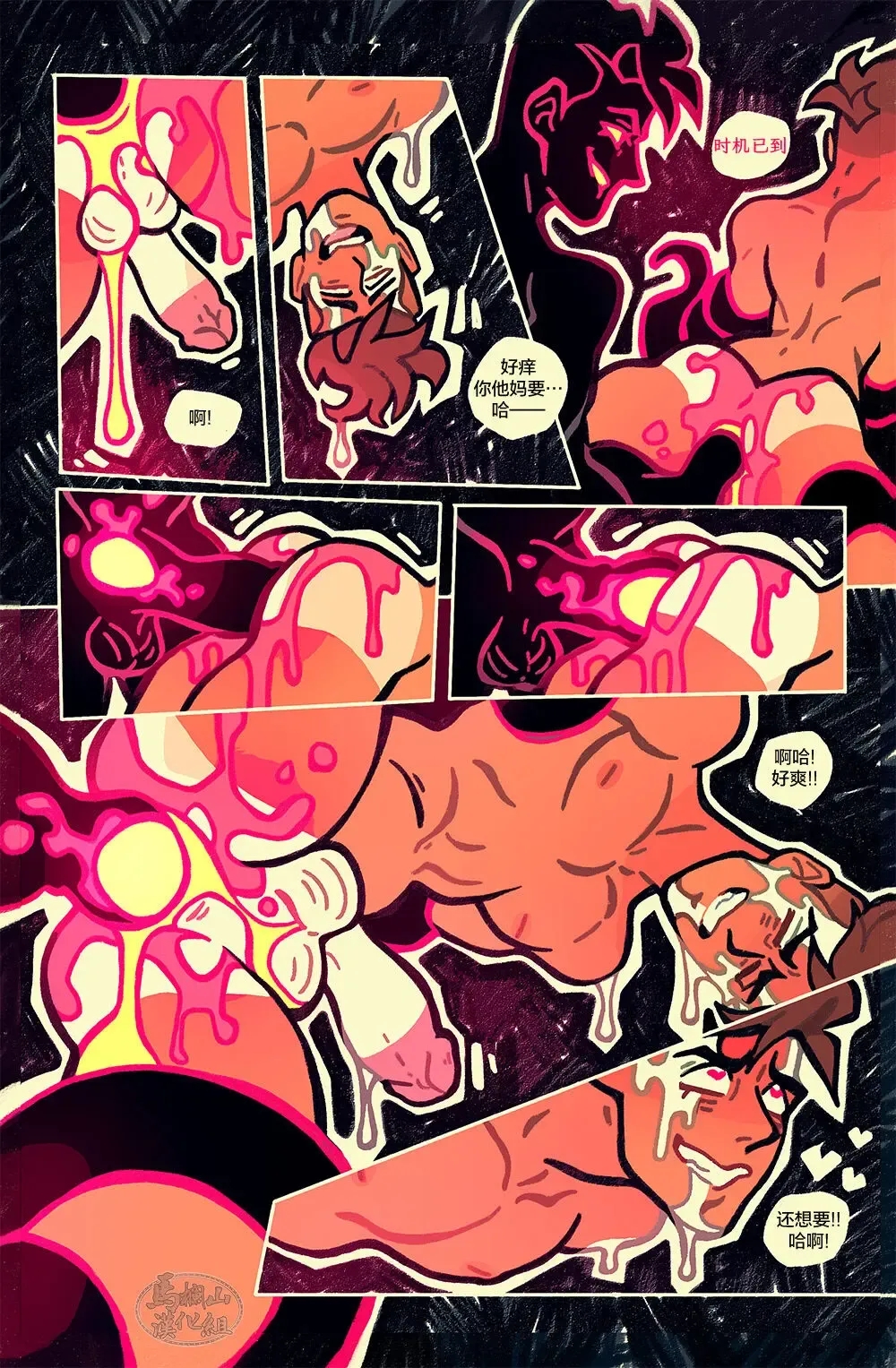 [Apollo] Teacher's Pet | 老师的宠物 Fhentai - Page 12