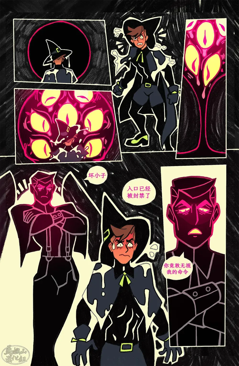 [Apollo] Teacher's Pet | 老师的宠物 Fhentai - Page 4