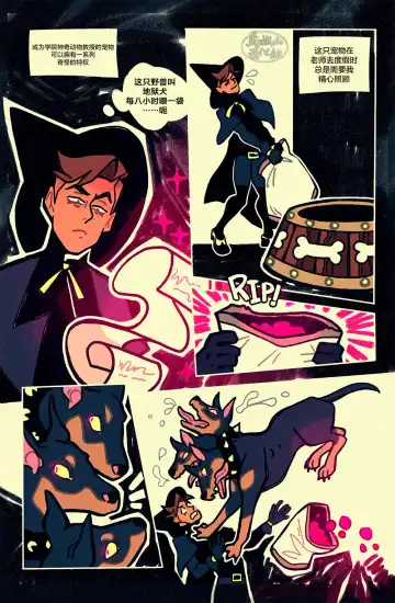 [Apollo] Teacher's Pet | 老师的宠物 Fhentai - Page 2