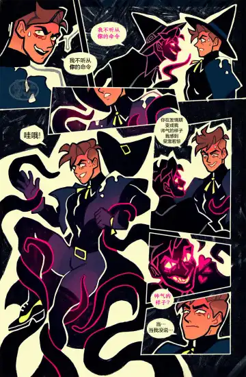 [Apollo] Teacher's Pet | 老师的宠物 Fhentai - Page 5