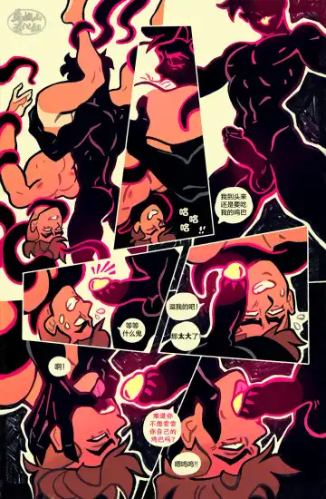 [Apollo] Teacher's Pet | 老师的宠物 Fhentai - Page 7