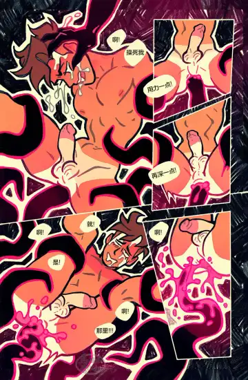 [Apollo] Teacher's Pet | 老师的宠物 Fhentai - Page 9