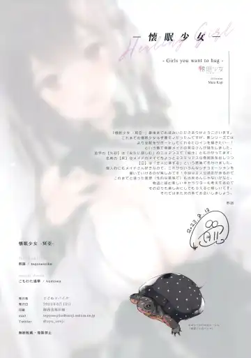 [Senji] Kaimin Shoujo -MEIA- Fhentai - Page 16