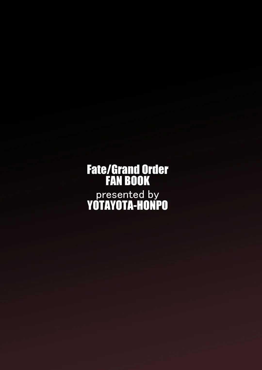 [Yonyon] Mikogashi Fhentai - Page 20