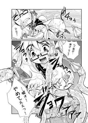 [Warp Mind] Deep Strike Fhentai - Page 10