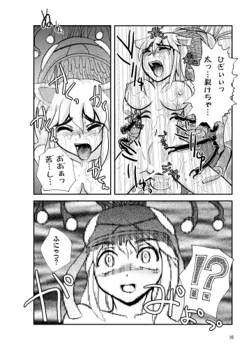 [Warp Mind] Deep Strike Fhentai - Page 18