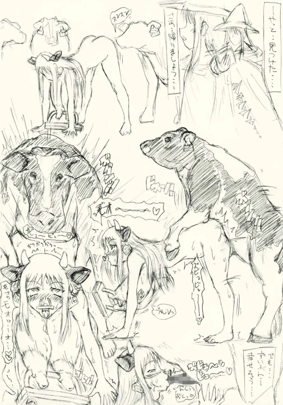 Guchokuya's prepared food 6 - Scat addict JK & Mating cow Fhentai - Page 28