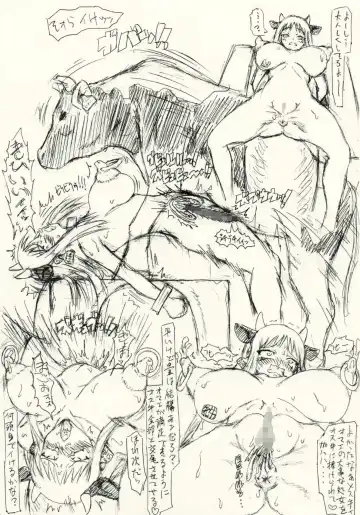 Guchokuya's prepared food 6 - Scat addict JK & Mating cow Fhentai - Page 26