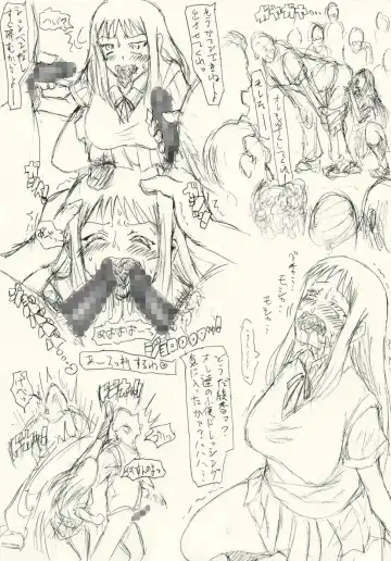 Guchokuya's prepared food 6 - Scat addict JK & Mating cow Fhentai - Page 39