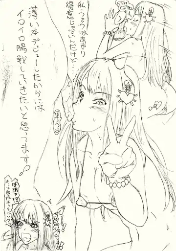 Guchokuya's prepared food 6 - Scat addict JK & Mating cow Fhentai - Page 45