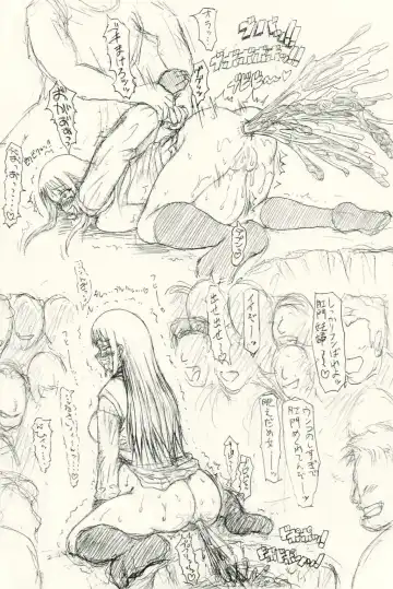 Guchokuya's prepared food 6 - Scat addict JK & Mating cow Fhentai - Page 5