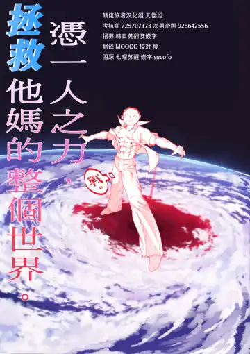 [Konka] Konbucha wa Ikaga desu ka | 请问您想要来杯海帶荼吗 Fhentai - Page 28