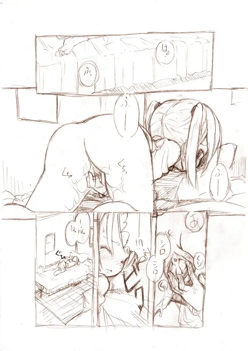 [Fuyuno Mikan] Shiro Series - Ookii Onnanoko to no Ecchi Manga 1~3 Fhentai - Page 21