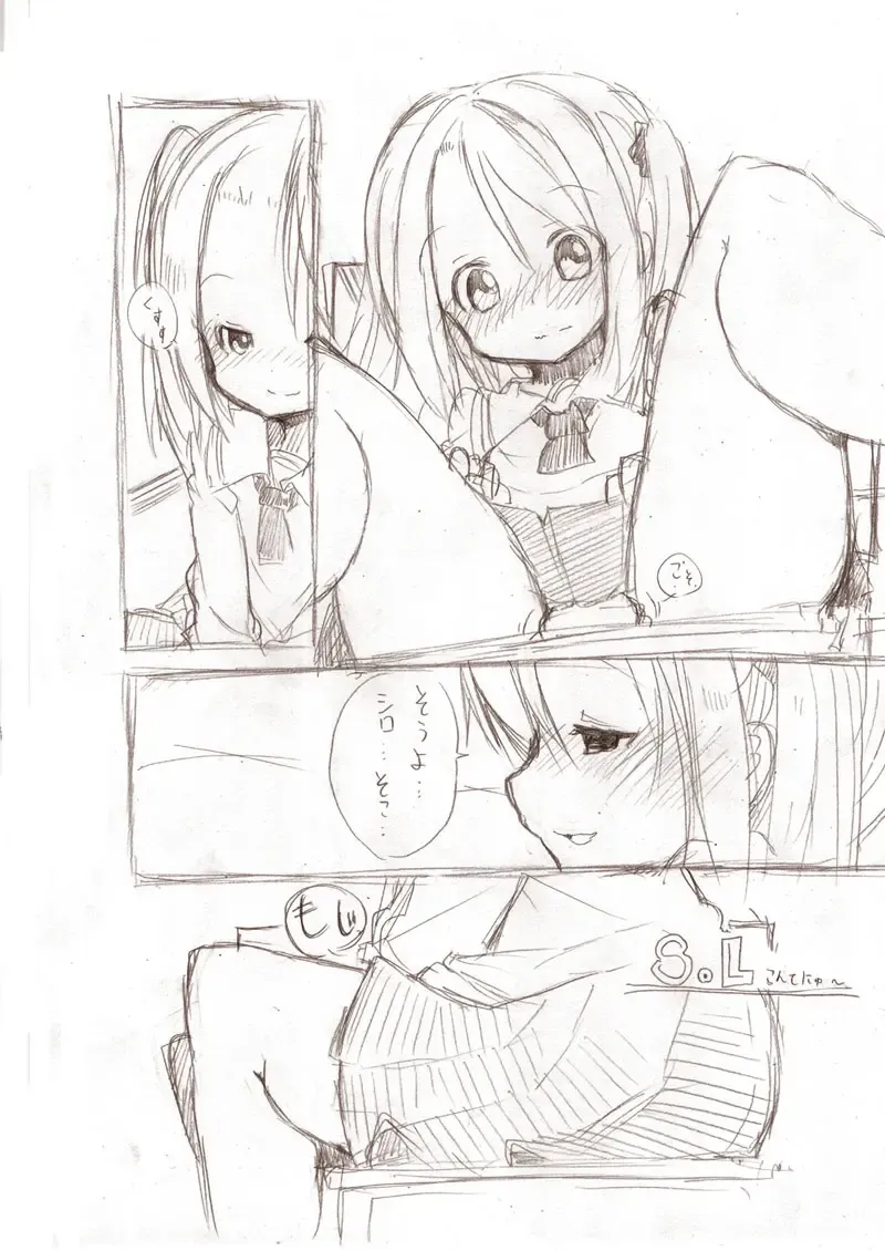 [Fuyuno Mikan] Shiro Series - Ookii Onnanoko to no Ecchi Manga 1~3 Fhentai - Page 45