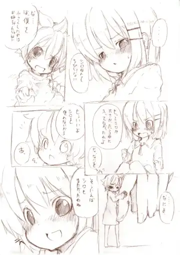 [Fuyuno Mikan] Shiro Series - Ookii Onnanoko to no Ecchi Manga 1~3 Fhentai - Page 10