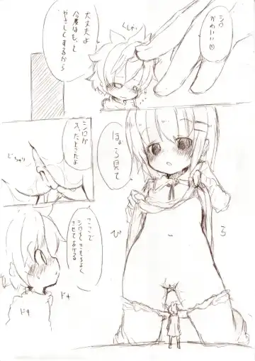 [Fuyuno Mikan] Shiro Series - Ookii Onnanoko to no Ecchi Manga 1~3 Fhentai - Page 11