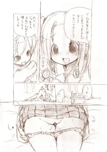 [Fuyuno Mikan] Shiro Series - Ookii Onnanoko to no Ecchi Manga 1~3 Fhentai - Page 31