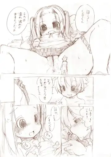 [Fuyuno Mikan] Shiro Series - Ookii Onnanoko to no Ecchi Manga 1~3 Fhentai - Page 32