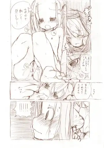 [Fuyuno Mikan] Shiro Series - Ookii Onnanoko to no Ecchi Manga 1~3 Fhentai - Page 39