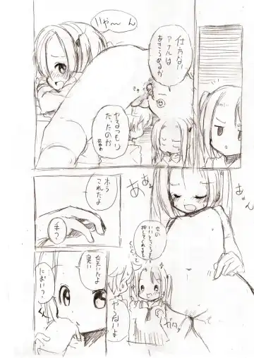 [Fuyuno Mikan] Shiro Series - Ookii Onnanoko to no Ecchi Manga 1~3 Fhentai - Page 47